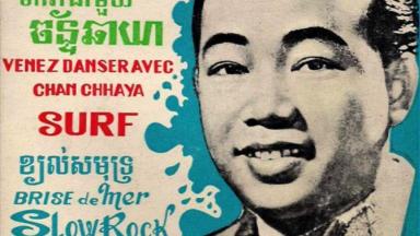 Le rock cambodgien des 60s